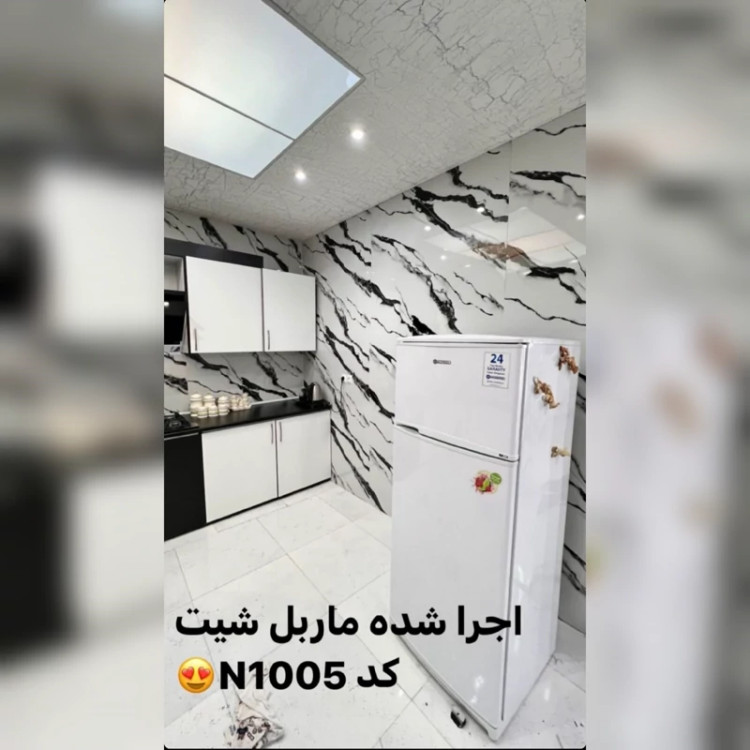 ماربل شیت کد 1005-N چینی ابعاد120در280 cm ضخامت 2.5 میل (پس کرایه)