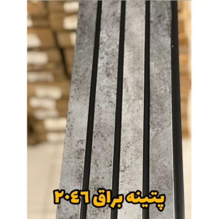 ترمووال PVC پتینه براق کد 2046 ابعاد 20در280 cm، ضخامت 1 cm (ارسال با باربری) (پسکرایه)