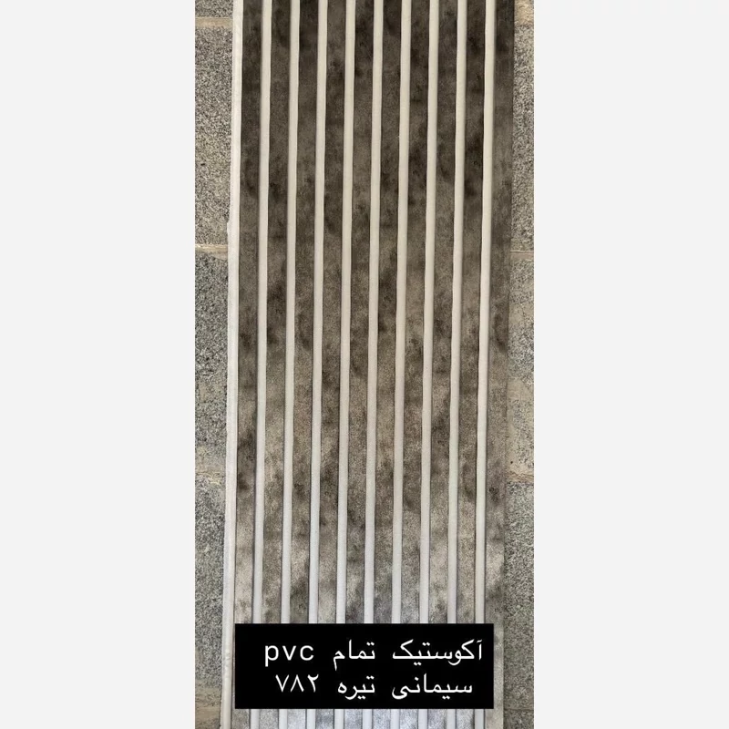 ترمووال فوم پنل ضدآب آکوستیک سیمانی تیره 782 زمینه سفید، مغزPVC ابعاد50در280 cm (ارسال با باربری) (پس کرایه)
