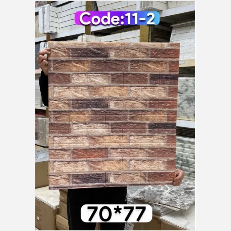 دیوارپوش فومی پشت چسبدار وارداتی کد 2-11 ابعاد70در70 cm، ضخامت 5میل(پس کرایه)
