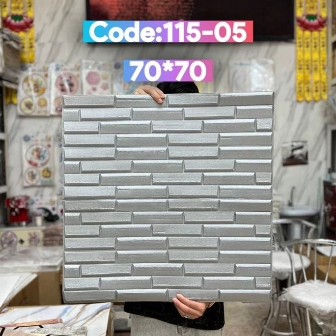 3 رنگ دیوارپوش فومی پشت چسبدار وارداتی شمش ابعاد70در70 cm ضخامت 5میل (پس کرایه)