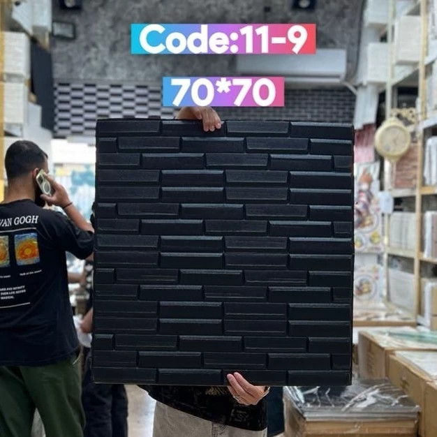 3 رنگ دیوارپوش فومی پشت چسبدار وارداتی شمش ابعاد70در70 cm ضخامت 5میل (پس کرایه)