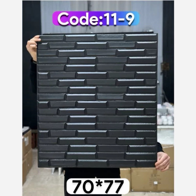 دیوارپوش فومی پشت چسبدار وارداتی کد 10-15 ابعاد70در70 cm، ضخامت 5میل(پس کرایه)