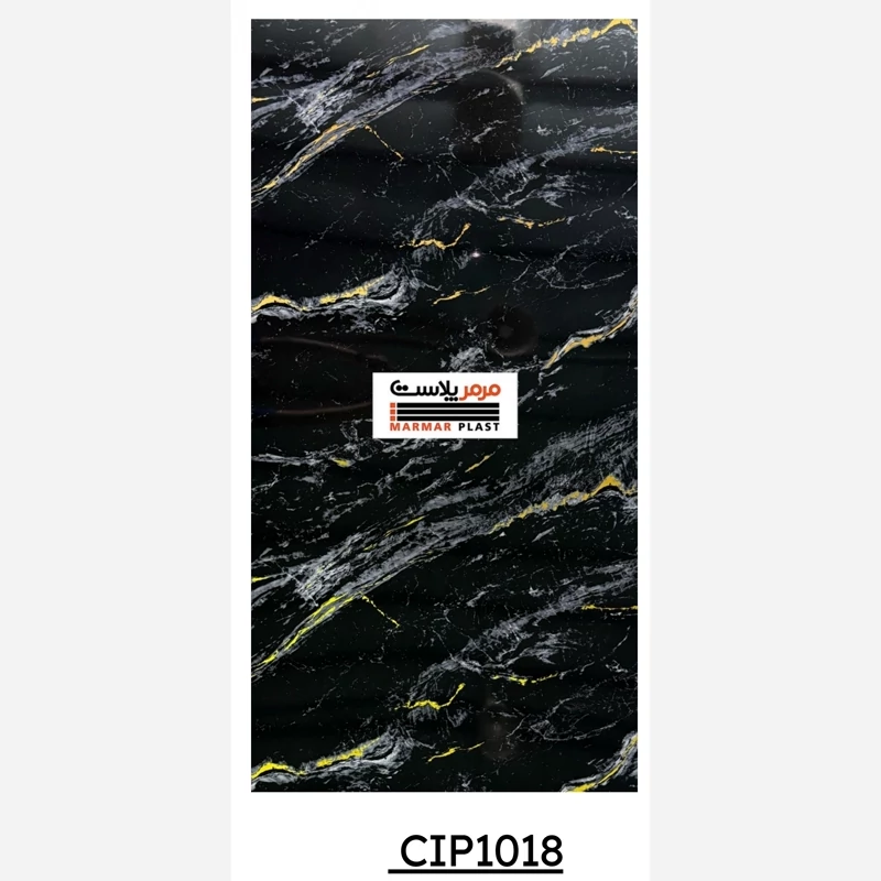 ماربل شیت کد CIP1018 ابعاد 122در280 cm ضخامت 2.5 میل (پس کرایه)