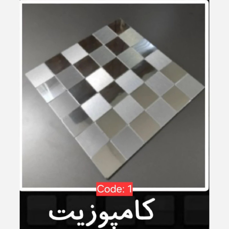5 طرح تایل بین کابینتی کامپوزیت ابعاد30در30 cm، پشت چسبدار،نسوز و ضدآب (پس کرایه)