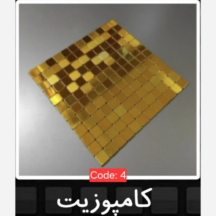 5 طرح تایل بین کابینتی کامپوزیت ابعاد30در30 cm، پشت چسبدار،نسوز و ضدآب (پس کرایه)