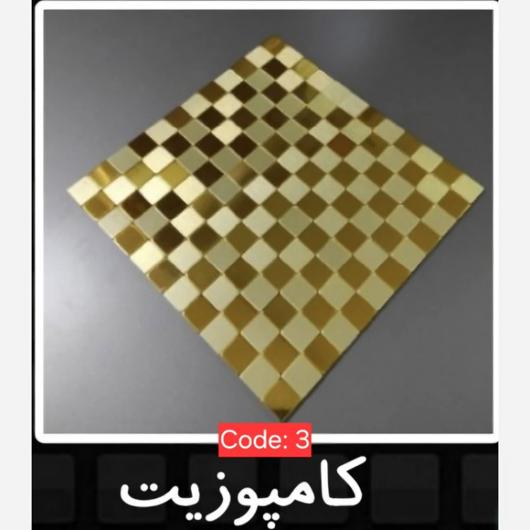 5 طرح تایل بین کابینتی کامپوزیت ابعاد30در30 cm، پشت چسبدار،نسوز و ضدآب (پس کرایه)