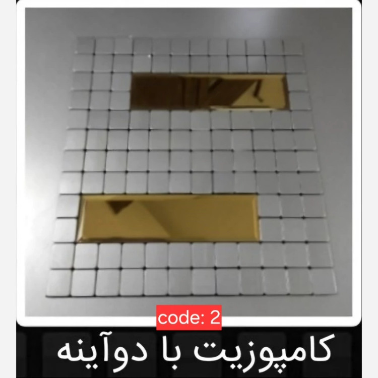 2طرح تایل بین کابینتی کامپوزیت با آینه ابعاد30در30 cm، پشت چسبدار،نسوز و ضدآب (پس کرایه)