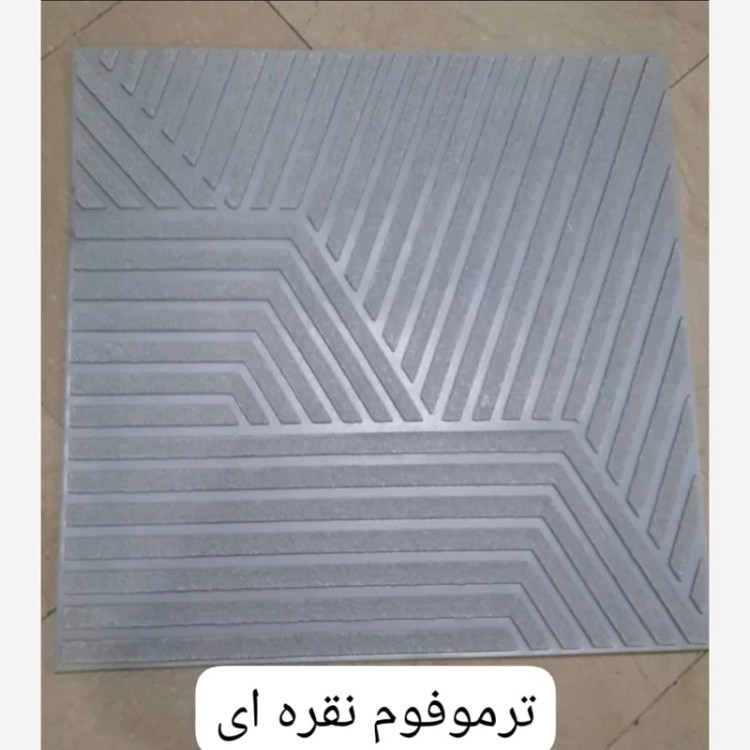 دیوارپوش فومی پشت چسبدار ترموفوم ابعاد70در70 cm، ضخامت 8میل (پس کرایه).