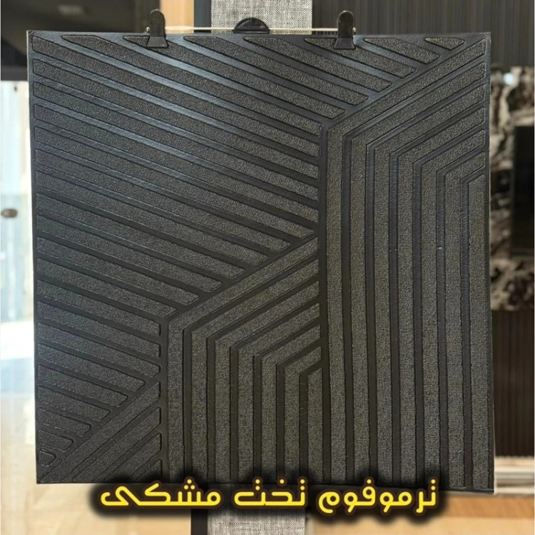 دیوارپوش فومی پشت چسبدار ترموفوم ابعاد70در70 cm، ضخامت 8میل (پس کرایه).