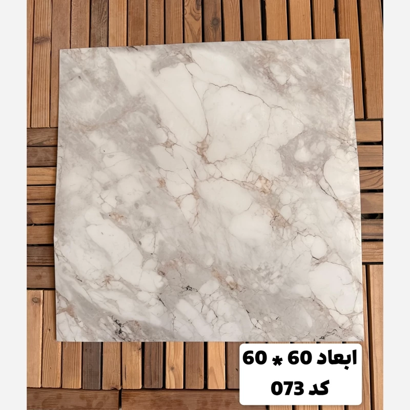 فوم ماربل کد 073 پشت چسبدار(سطح صاف) 60در60 cm ضخامت 2میل (ارسال پس کرایه)