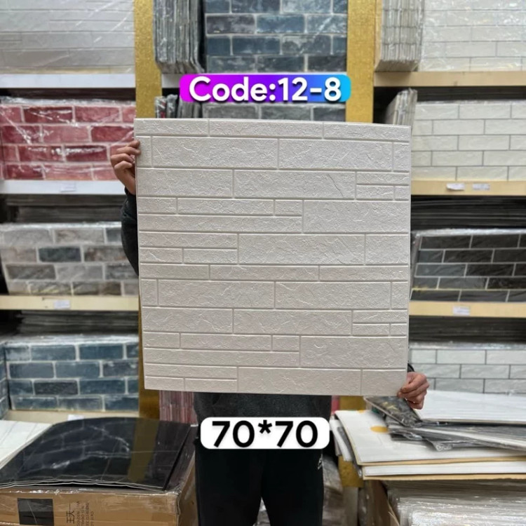 دیوارپوش فومی پشت چسبدار وارداتی کد 8-12 ابعاد70در70 cm، ضخامت 5میل(پس کرایه)