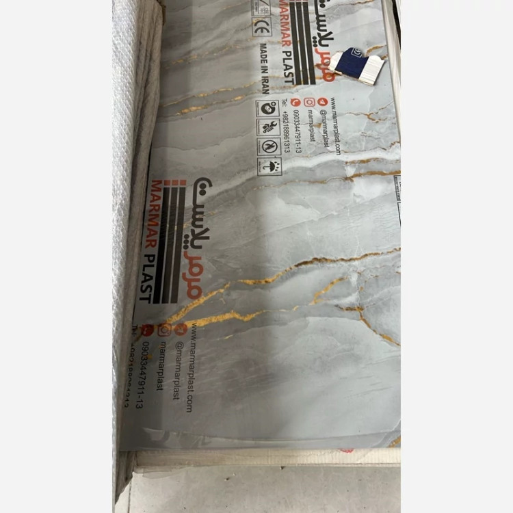 ماربل شیت کد V-1009 ابعاد60در120 cm ضخامت 2.5میل (پس کرایه)