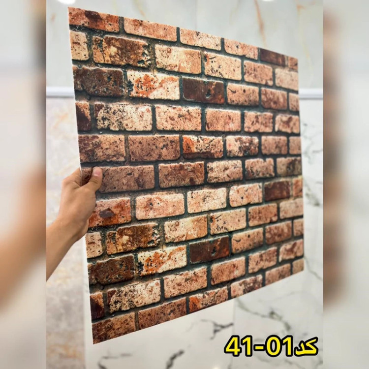 فوم ماربل کد01-41 پشت چسبدار(سطح صاف) 60در60 cm ضخامت 2میل (پس کرایه)