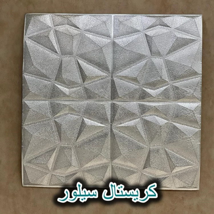 دیوارپوش فومی پشت چسبدار کریستالی سیلور کروم 70در70 cm ضخامت 8میل (پس کرایه)
