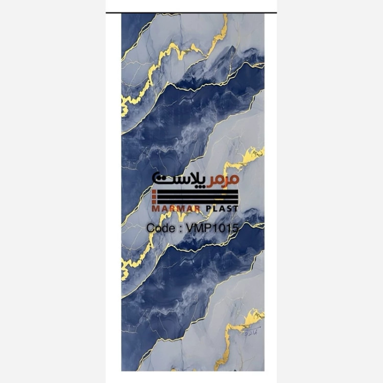 ماربل شیت کد V-1015 دو سایز (پس کرایه)