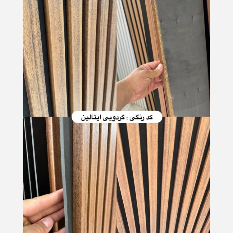 ترمووال فوم پنل گردویی ایتالین زمینه سفید و مشکی، پانیذ روکشPVC ابعاد 50در280 cm(ارسال با باربری از تهران)(پس کرایه)