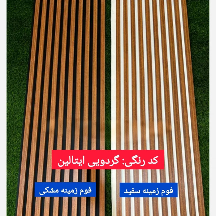 ترمووال فوم پنل گردویی ایتالین زمینه سفید و مشکی، پانیذ روکشPVC ابعاد 50در280 cm(ارسال با باربری از تهران)(پس کرایه)