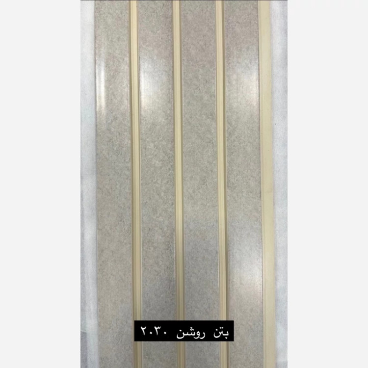 ترمووال PVC بتن روشن کد 2030 ابعاد 20در280 cm، ضخامت 1 cm (ارسال با باربری) (پسکرایه)