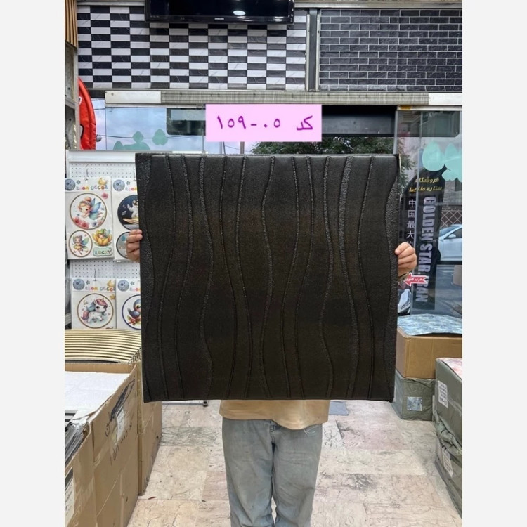 دیوارپوش فومی پشت چسبدار وارداتی موج سفید ابعاد 70در70 cm ضخامت 8میل (پس کرایه)