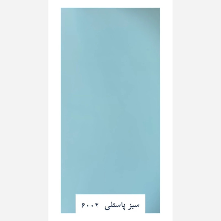 ماربل شیت سافت تاچ (سوپرمات) سبزپاستیلی کد 6002 دوسایز ضخامت 2.5میل (پس کرایه)