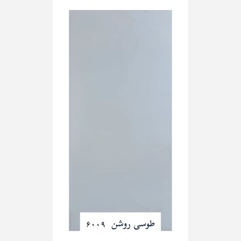 ماربل شیت سافت تاچ (سوپرمات) طوسی روشن کد 6009 دوسایز ضخامت 2.5میل (پس کرایه)