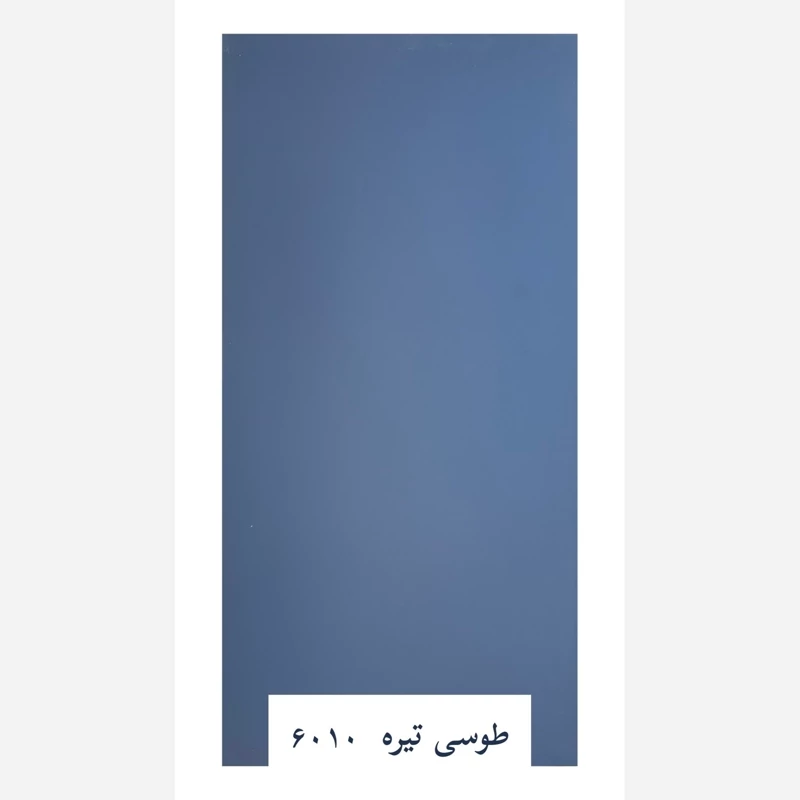ماربل شیت سافت تاچ (سوپرمات) طوسی تیره کد 6010 دوسایز ضخامت 2.5میل (پس کرایه)