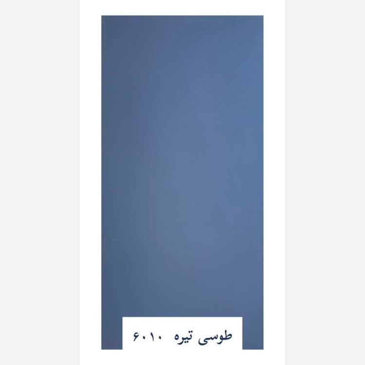 ماربل شیت سافت تاچ (سوپرمات) طوسی تیره کد 6010 دوسایز ضخامت 2.5میل (پس کرایه)