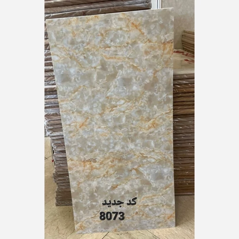 ماربل شیت کد 8073 ابعاد 122در280 cm ضخامت 2.5میل (پس کرایه).