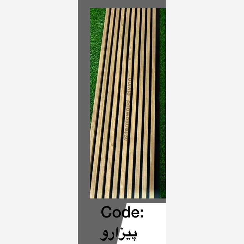 ترمووال فوم پنل اکوستیک پیزارو مغز پانیذ ابعاد50در280 cm (ارسال با باربری) (پس کرایه)