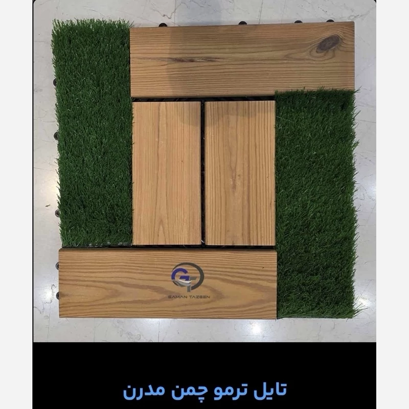 تایل ترکیبی ترموچمن مدرن فنلاندی (درجه1) ابعاد40در40 cm (پس کرایه)