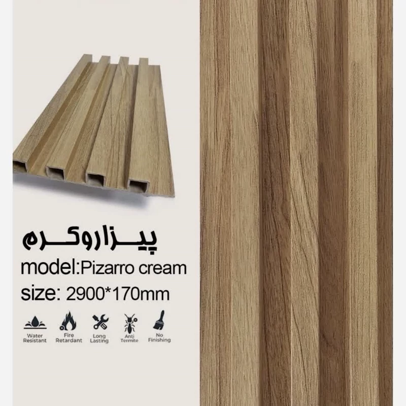 ترمووال تمام PVC ترمولاینر پیزاروکرم، ابعاد17در290 cm، ضخامت 2cm (ارسال با باربری) (پس کرایه)