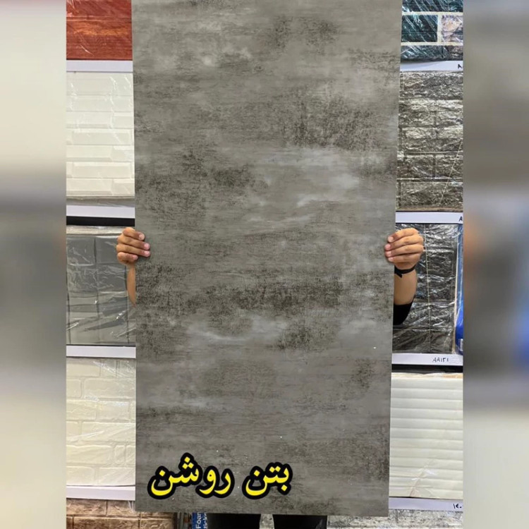 ماربل شیت بتن روشن ابعاد120در280 cm ضخامت 2.5 میل (پس کرایه)