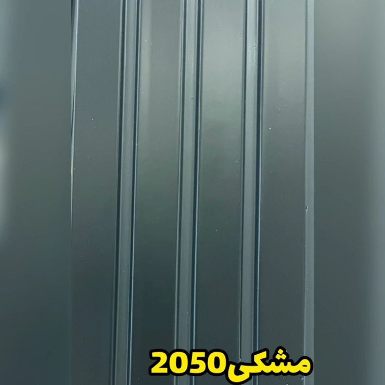 ترمووال PVC مشکی کد 2050 ابعاد 20در280 cm، ضخامت 1 cm (ارسال با باربری از تهران) (پس کرایه)