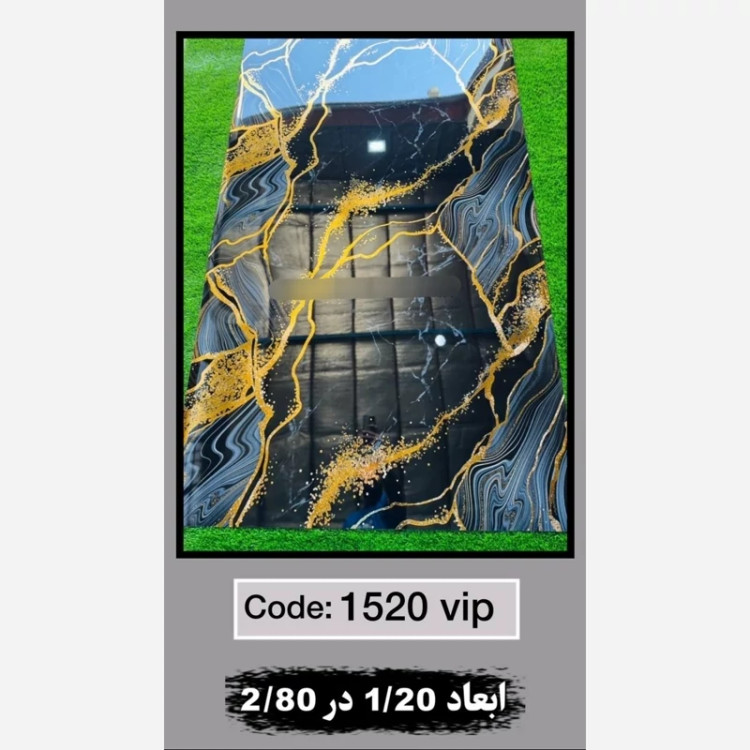 ماربل شیت طلاکوب کد 1520Vip ابعاد 122در280 cm ضخامت 2.5میل (پسکرایه)