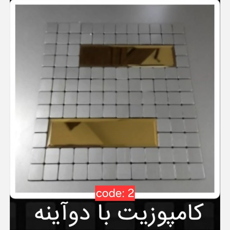 2طرح تایل بین کابینتی کامپوزیت با آینه ابعاد30در30 cm، پشت چسبدار،نسوز و ضدآب (پس کرایه)