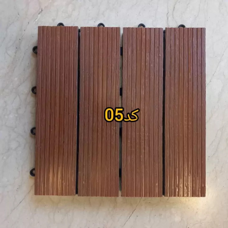 تایل چوب پلاست کد 05 ابعاد 30در30 cm (پسکرایه)