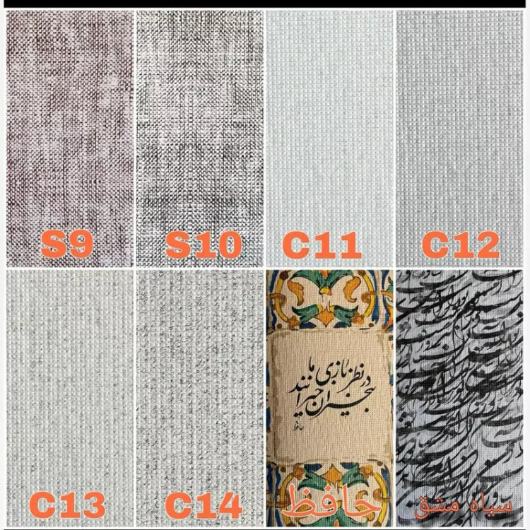 بسته ده تایی دیوارپوش رولی ریوال پلاس ابعاد 68cmدر3متر (پسکرایه)