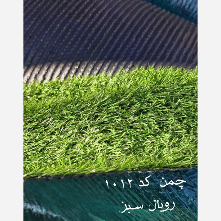 طاقه چمن مصنوعی 15میل دورنگ کد 1012 رویال سبز عمده(پسکرایه)