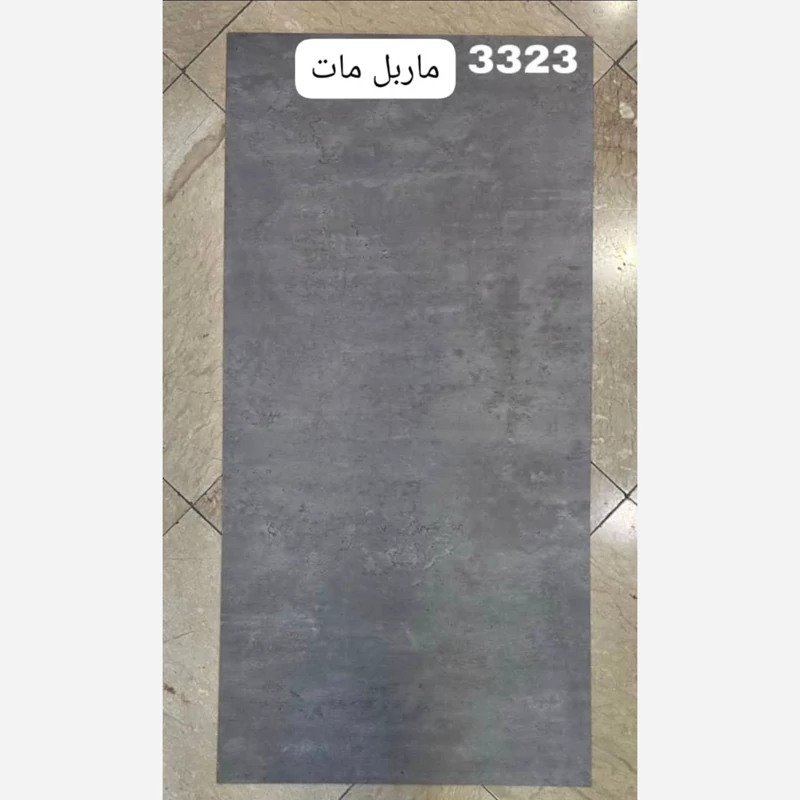 ماربل شیت مات کد 3323 دارای دوسایز ضخامت 2.5میل (پس کرایه)
