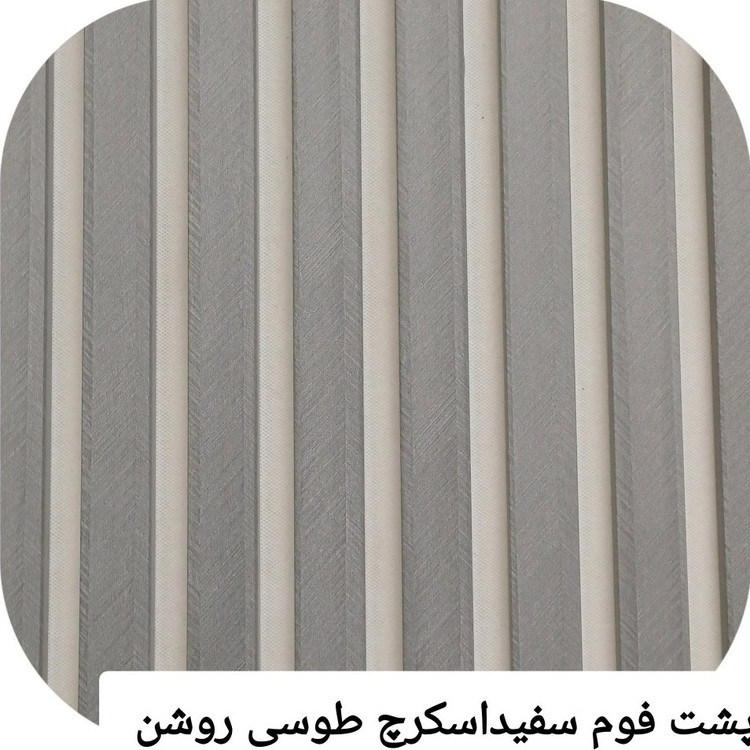 ترمووال فوم پنل آکوستیک PVC اسکرچ طوسی روشن زمینه سفید ابعاد50در280 cm ضدآب(ارسال با باربری پسکرایه)