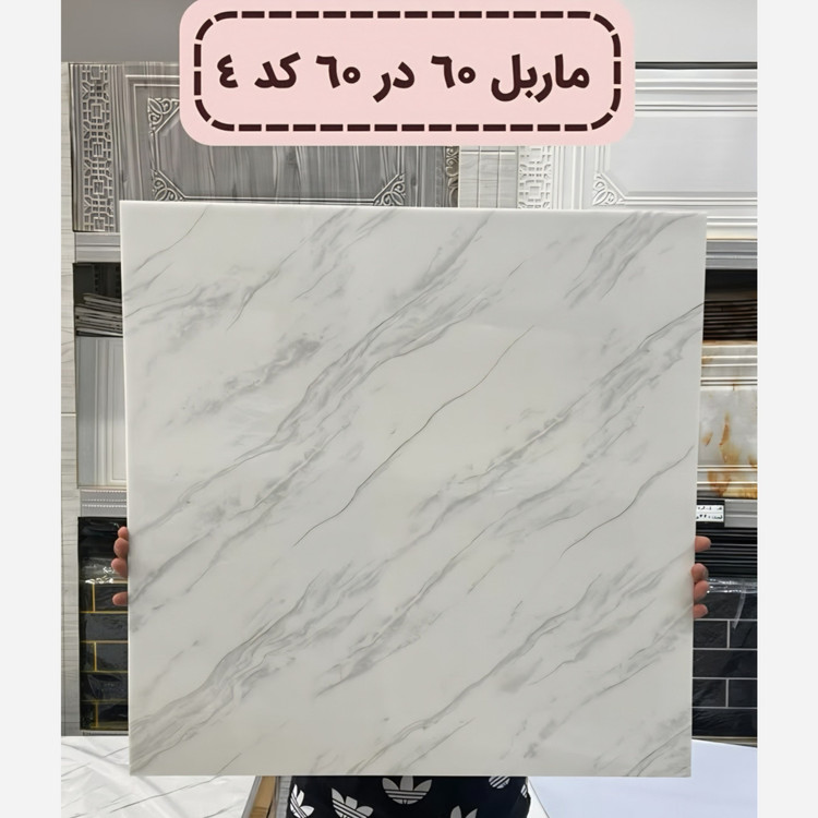 دیوار پوش فوم ماربل کد 4 ماربلشیت پشت چسبدار 60در60 (پسکرایه)