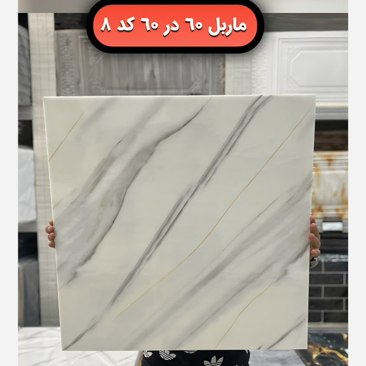 دیوار پوش فوم ماربل کد 8 ماربلشیت پشت چسبدار 60در60 (پسکرایه)