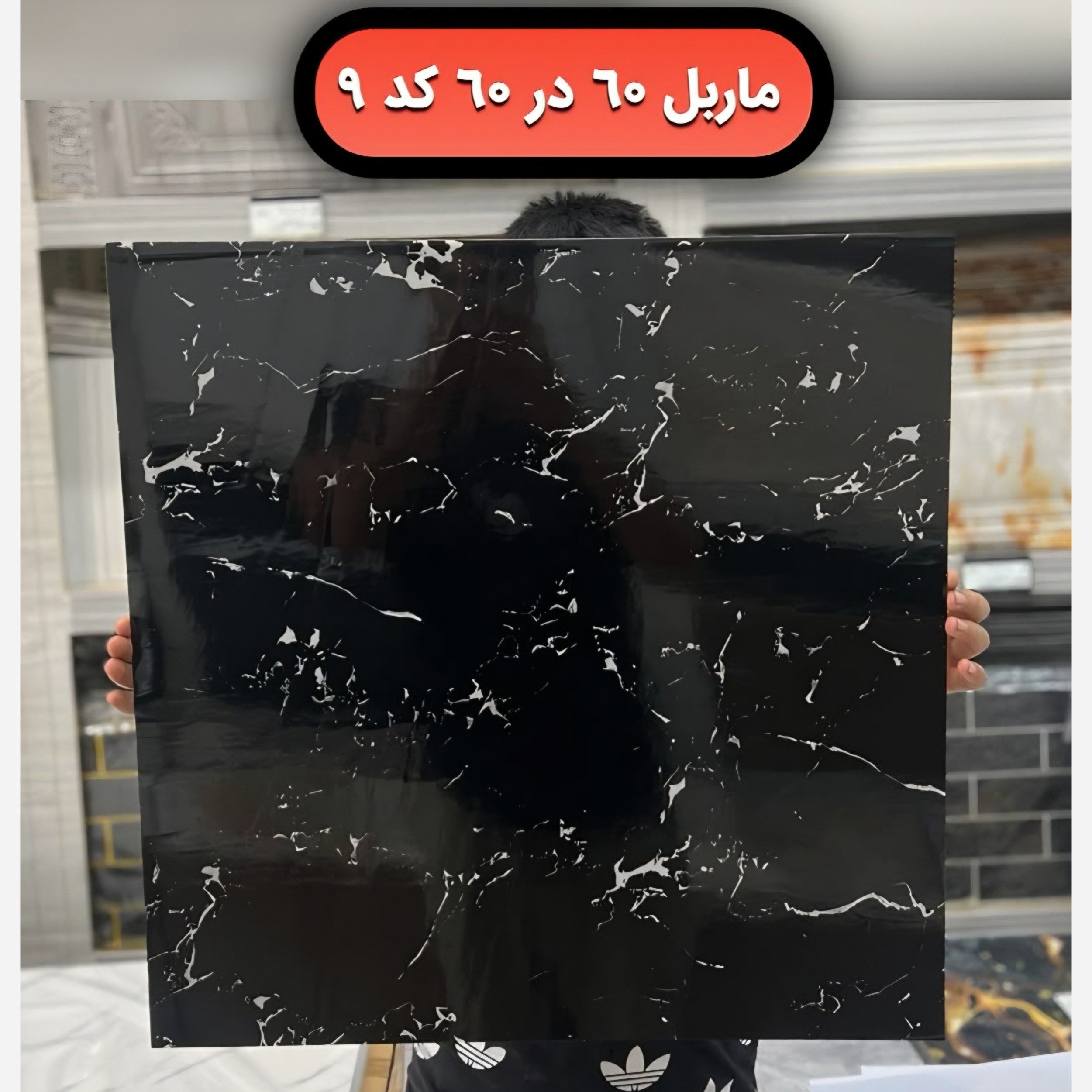 دیوار پوش فوم ماربل کد 9 ماربلشیت پشت چسبدار 60در60 (پسکرایه)