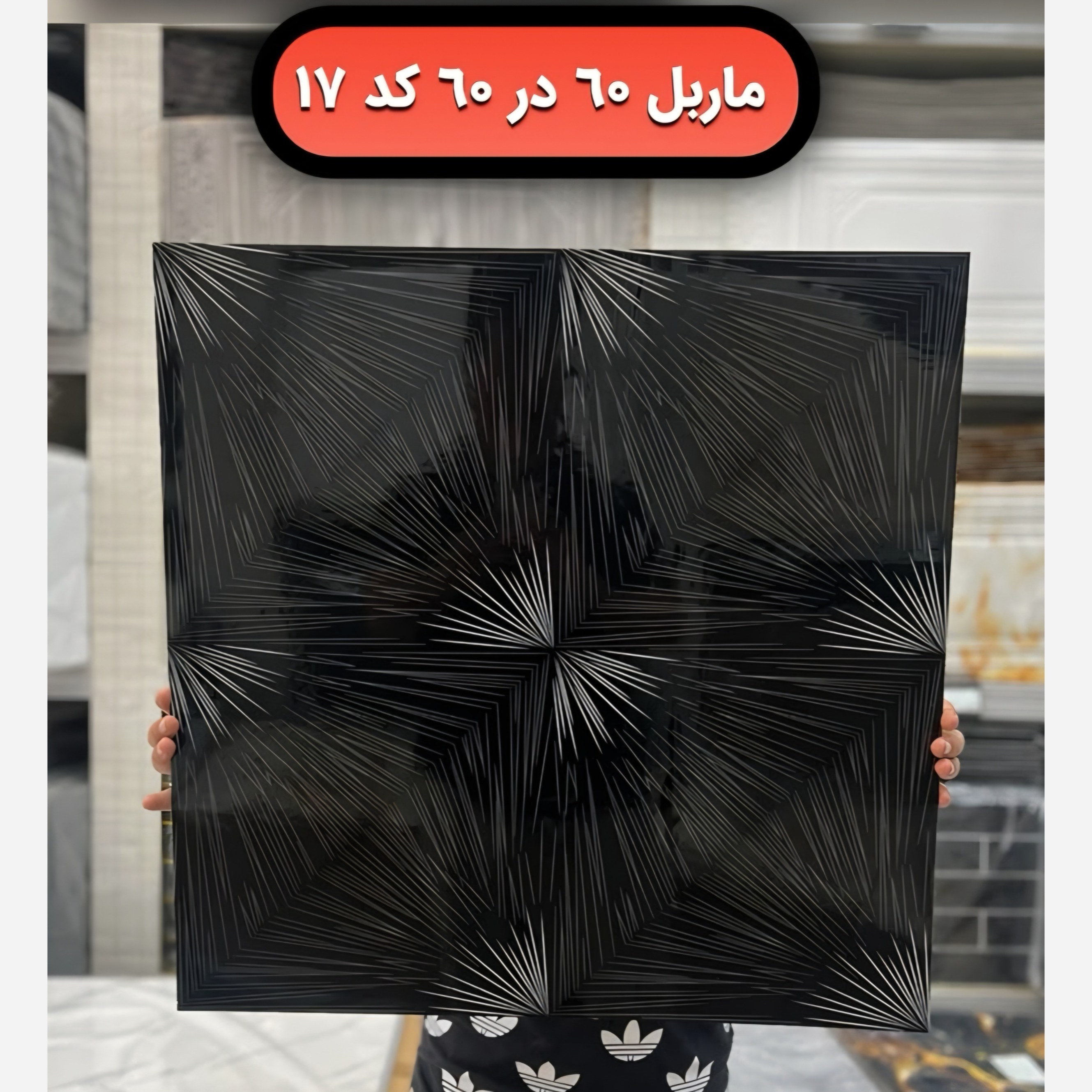دیوار پوش فوم ماربل کد 17 ماربلشیت پشت چسبدار 60در60 (پسکرایه)