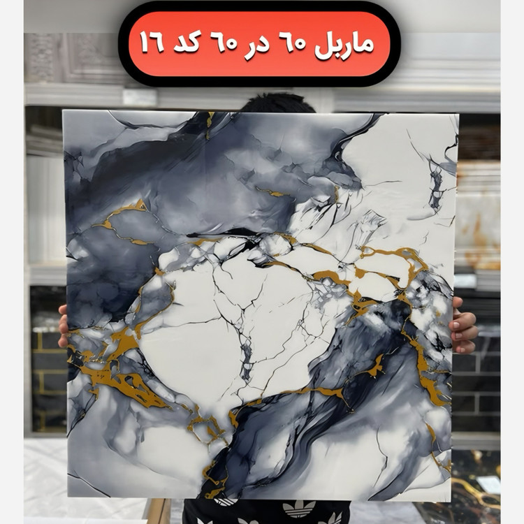 دیوار پوش فوم ماربل کد 16 ماربلشیت پشت چسبدار 60در60 (پسکرایه)