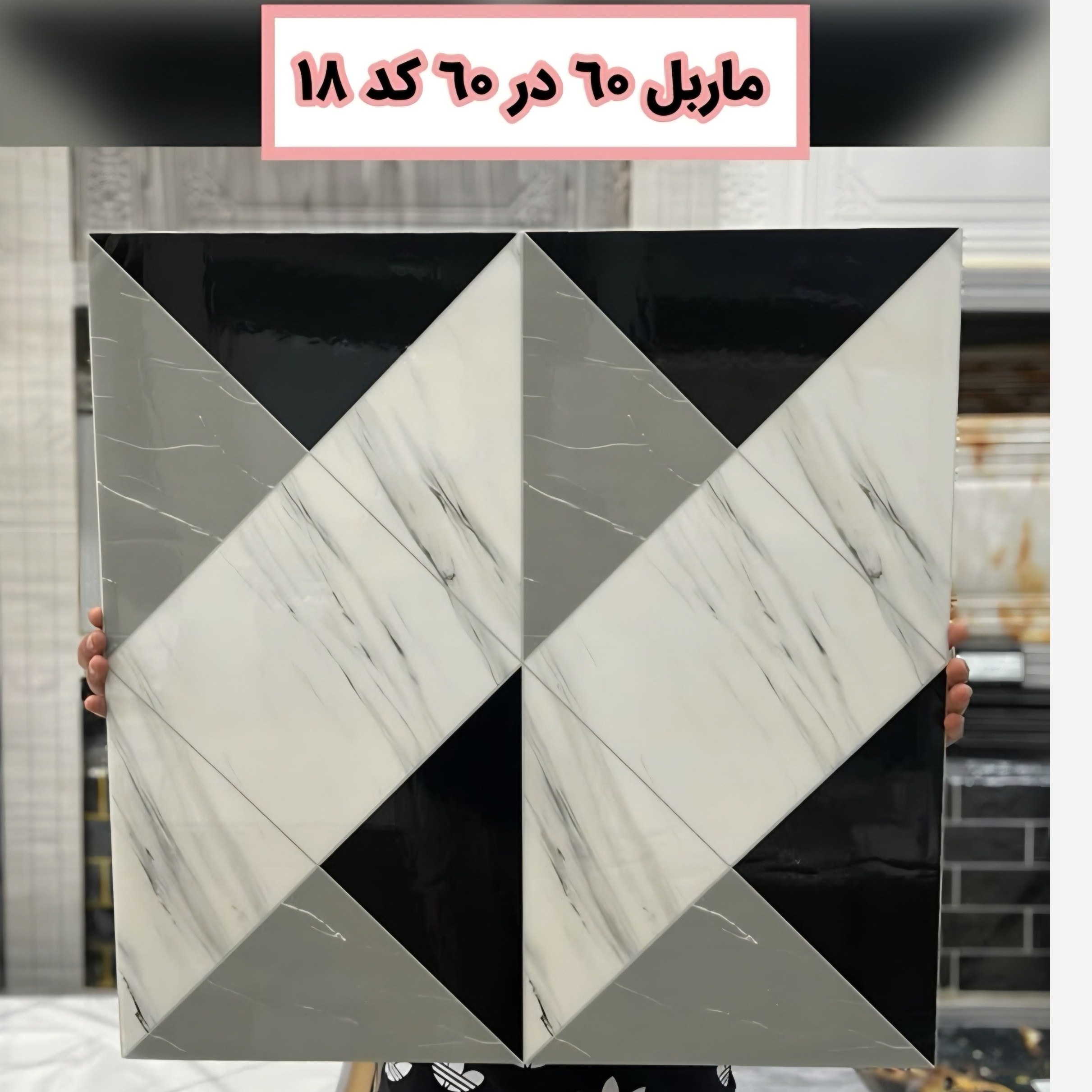 دیوار پوش فوم ماربل کد 18 ماربلشیت پشت چسبدار 60در60 (پسکرایه)
