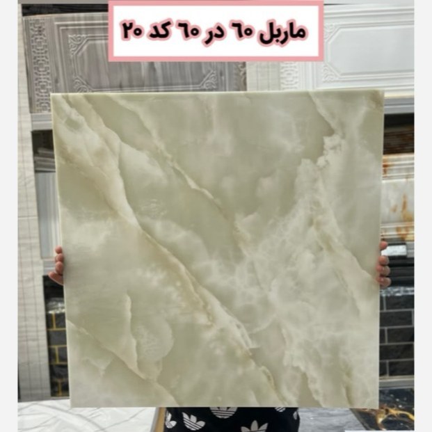 دیوار پوش فوم ماربل کد 20 ماربلشیت پشت چسبدار 60در60 (پسکرایه)