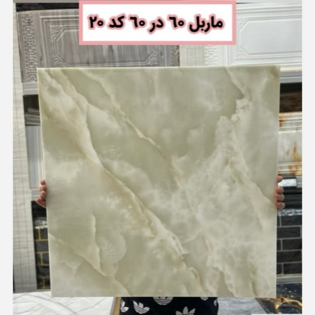 دیوار پوش فوم ماربل کد 20 ماربلشیت پشت چسبدار 60در60 (پسکرایه)