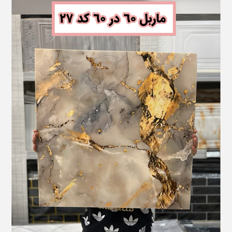 دیوار پوش فوم ماربل کد 27 ماربلشیت پشت چسبدار 60در60 (پسکرایه)